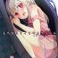 Kissing Mochikaeri Illyasviel- Fate kaleid liner prisma illya hentai Negao