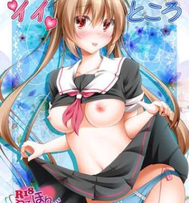 Small Tits Porn Murasame no Chotto Ii Tokoro- Kantai collection hentai Sexo