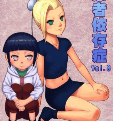 Anal Creampie Ninja Izonshou Vol. 8- Naruto hentai Asslick