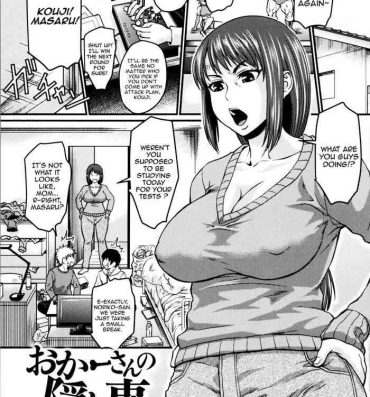 Lesbian Sex Okaa-san no Kakushigoto | Mom's Secret Butt Sex