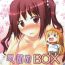 Cuckolding Omodume BOX 40- Himouto umaru chan hentai Seduction