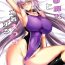Edging Ryuu no Majo to Mizugi Ecchi Suru | Swimsuit Sex With The Dragon Witch- Fate grand order hentai Bikini