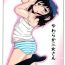 Erotic Yawaraka Sanjo-san- Mitsudomoe hentai Fisting
