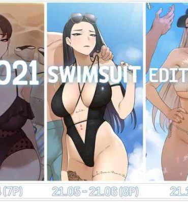 Spread 2021 Swimsuit Edition Hymen