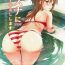 Negra Asuna ni 100% Nama Nakadashi Shimasu | Cumming Inside Asuna 100% Raw- Sword art online hentai Bondagesex
