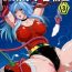 Perfect Girl Porn (C85) [Nyanko Batake (Murasaki☆Nyaa)] Pitapita Kyouei Mizugi Senshi 3[Chinese]【不可视汉化】- Original hentai Costume