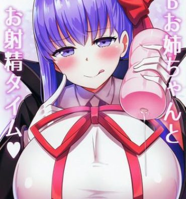 Wetpussy (C95) [Starmine18 (HANABi)] BB Onee-chan to Oshasei Time | Ejaculation Time with BB Onee-Chan (Fate/Grand Order) [English] [denialinred]- Fate grand order hentai Sex Toys
