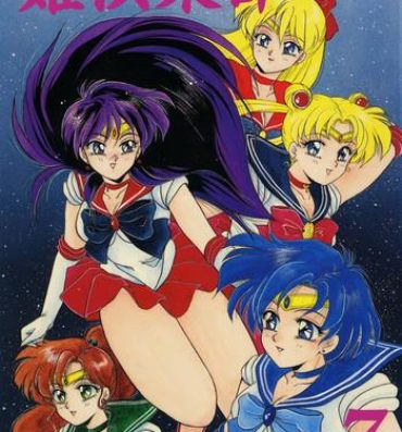 Gay Fuck Hime Club 7- Sailor moon hentai Art