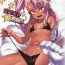 Naked Sex Hokenshitsu no Akuma!!- Fate kaleid liner prisma illya hentai Blow Jobs Porn