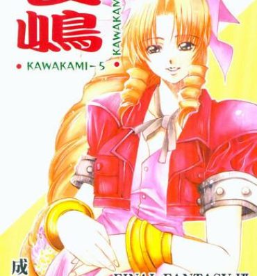 Fantasy Massage KAWAKAMI 5 Nagashima- Dead or alive hentai Final fantasy vii hentai Brazzers
