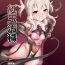 Tiny Titties Kougyoku Owai- Fate kaleid liner prisma illya hentai Hot Girl