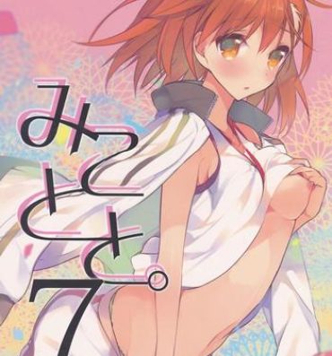Nipples Mikoto to. 7- Toaru majutsu no index hentai Ex Girlfriend
