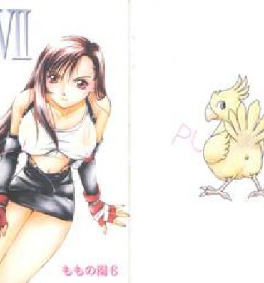 Licking Momo No Yu- Final fantasy vii hentai Caseiro