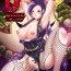 Blow Jobs [Shouchuu MAC (Hozumi Kenji)] D-mode | D-Mode Re-Vamp (Dragon Quest XI) [English] {2d-market.com} [Decensored] [Digital]- Dragon quest xi hentai Francais