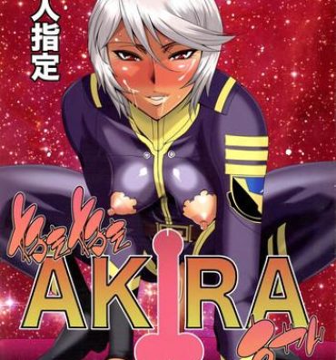Flogging Sukizuki Akira-chan- Space battleship yamato 2199 hentai Riding