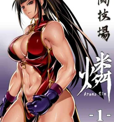 Small Tits Tougijou Rin – Arena Rin 1- Original hentai Olderwoman
