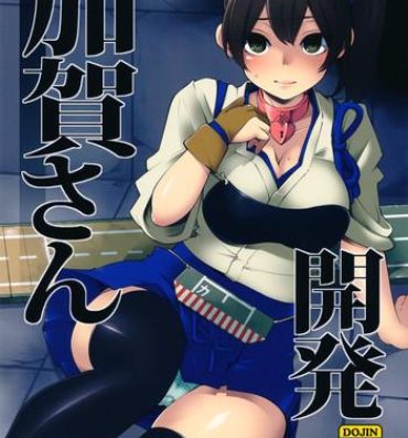 Parody Training Kaga-san- Kantai collection hentai Dildo Fucking