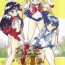 Cbt Usagi 14-sai- Sailor moon hentai Infiel