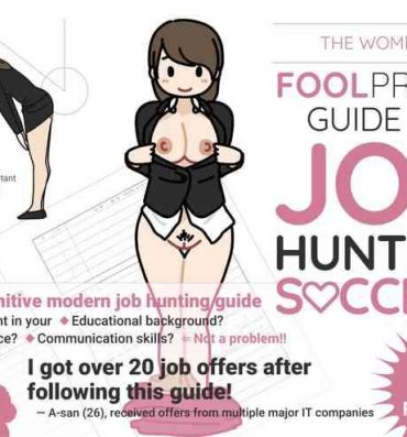 Pornstar [Yoiko Books (Asoko Takeru)] Josei no Tame no Zettai ni Ochinai Shuukatsu-jutsu | The Women's Foolproof Guide to Job Hunting Success Ch. 1-2 [English] [SaLamiLid] [Digital] Sexy Sluts