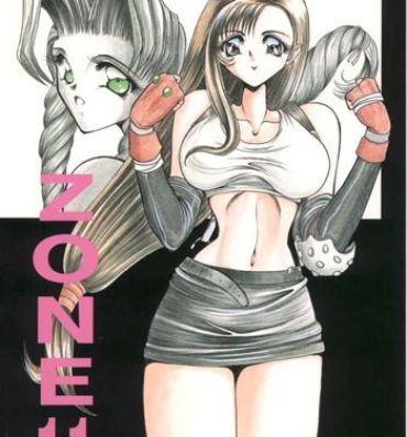 Cuzinho Zone 11- Final fantasy vii hentai Puta