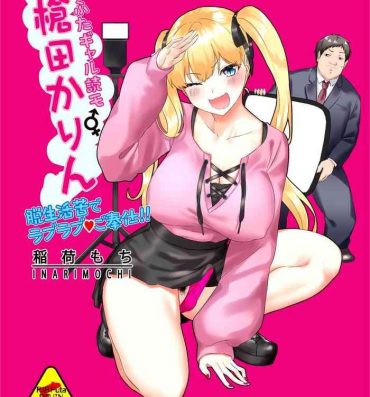 Transvestite Futa Gal Yomo Souda Karin Datsu Seikatsuku de Love Love Gohoushi!!- Original hentai Arabic