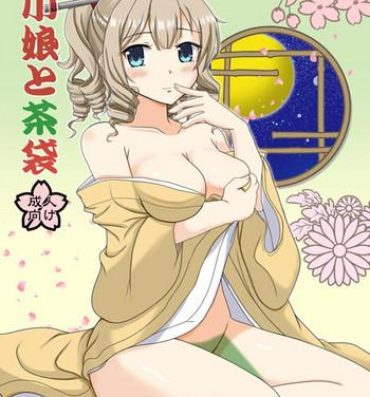 Sucking Komusume to Chabukuro- Kantai collection hentai Exibicionismo