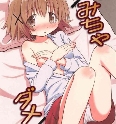 Sex Massage ×Micha Dame× | ×No Looking×- Hidamari sketch hentai Online