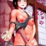 Gay Amateur Oya ni Naisho no Iedex 6 – Dekichatta Hen- Original hentai Punk