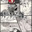 Oral Sex [Succubus no Tamago (Anesky)] Yuusha ni Kanyou Sugiru Fantasy Sekai 2 ~Zoku NPC (Mob) Aite Chuushin Short H Manga Shuu~ | 对勇者过度宽容的魔幻世界2 [Chinese] [鬼畜王汉化组] Rico