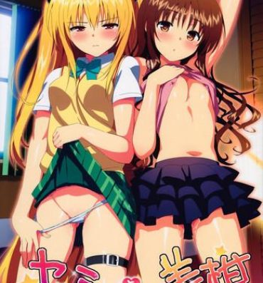 Anale Yami to Mikan no Harem Project- To love ru hentai Star