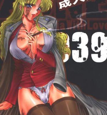 Anale ZONE 39 From Rossia With Love- Black lagoon hentai Foot Worship