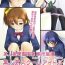 Ruiva Bou Ninki School Idol Toilet Tousatsu vol. 1 | 某人氣學園偶像 廁所盜攝 Vol. 1- Love live hentai Goldenshower
