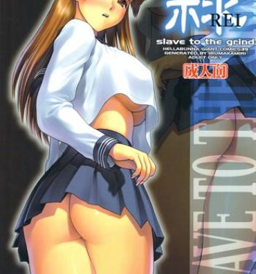 Shoes (C75) [Hellabunna (Iruma Kamiri)] REI – slave to the grind – REI 06: CHAPTER 05 (Dead or Alive)- Dead or alive hentai Climax