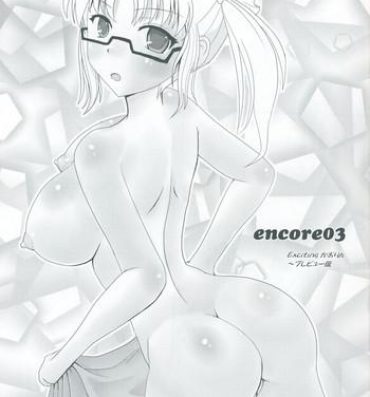 Coeds Encore 03- Saki hentai Marido