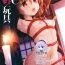 Rough Sex Porn JC x Kinbaku x Omocha- Original hentai Asian