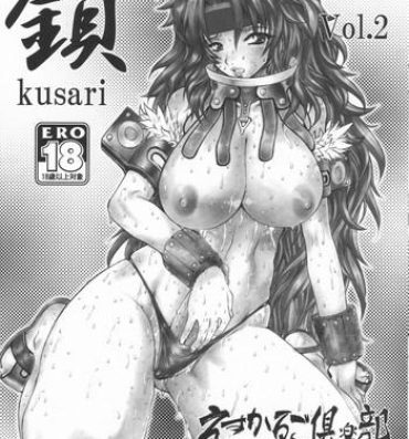 Missionary Position Porn Kusari Vol. 2- Queens blade hentai Mulher