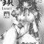 Missionary Position Porn Kusari Vol. 2- Queens blade hentai Mulher