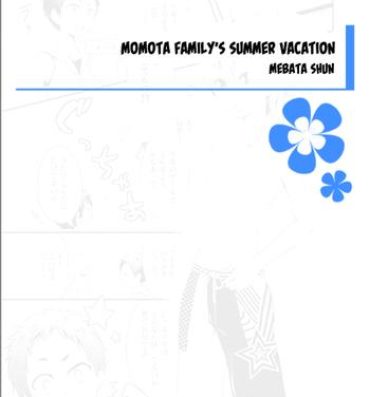 Hair Momota-ke no Natsu Yasumi | Momota Family's Summer Vacation Motel