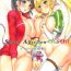 8teen Sister Affection On&Off SAO Soushuuhen- Sword art online hentai Free Porn Hardcore