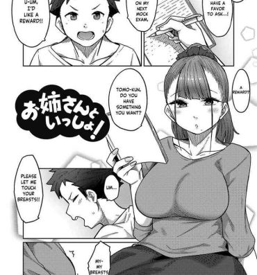 Stretch [Tsukuha] Together with Onee-san! | Onee-san to Issho! (COMIC Reboot Vol.30) [English] [Yxplore] [Digital] Free Amateur Porn