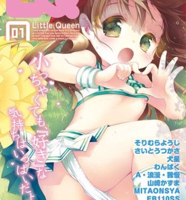 Fucking [Anthology] LQ -Little Queen- Vol. 1 [Digital] Gaybukkake