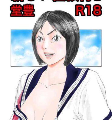Sister Atarashii Seikyouiku 8- Original hentai Pussy To Mouth