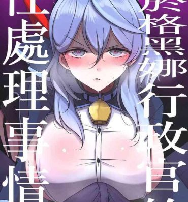 High Definition Gehena Gyouseikan no Seishori Jijou | 關於格黑娜行政官的性處理事情- Blue archive hentai Lesbians