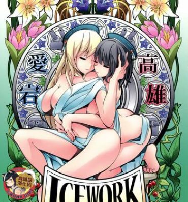 Free Amateur ICE WORK 2- Kantai collection hentai France
