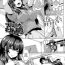 Cartoon [Kazuhiro] Uragiri no Mesubuta Choukyou -Akogareno Gishi- | A Traitor's Sow Training -The Yearned For Sister-In-Law- [English] {Doujins.com} Gay Bukkakeboy