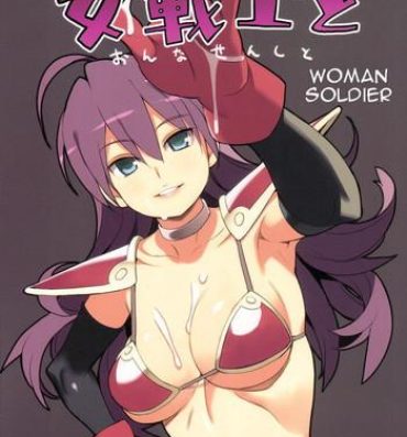 Masturbate Onna Senshi to | Woman Soldier- Dragon quest iii hentai Hot Blow Jobs