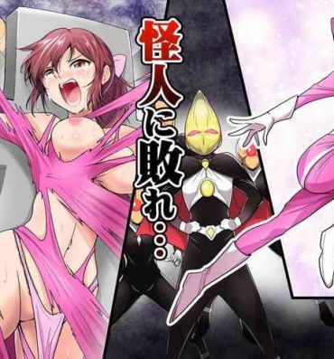 Strange Pink no Hero ga… Kaijin ni Yabure… Okasareru Gay Deepthroat