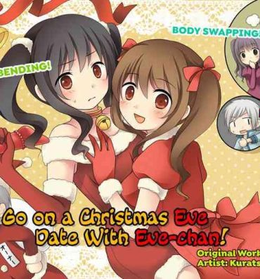 Verification [Amulai Sweet Factory (Kuratsuka Riko)] Eve no Date wa Eve-chan to! | Go On A Christmas Eve Date with Eve-chan! [English] {Hennojin} [Digital] Gemidos