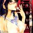 Kinky [Aoi Hitori] Yaritai Hitozuma – Fuck'in Wife Ch. 1-3 [English] [Hentai-Empire] Naija