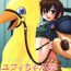 Women Sucking Dicks (C61) [Asanoya (Kittsu, PuP)] Materia Hunter – Yuffie-chan no Daibouken IV (Final Fantasy VII)- Final fantasy vii hentai Pegging